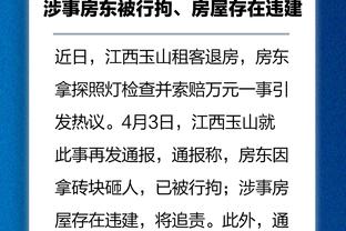 沪媒：新政是为保生存 增外援提升观赏性但提升不了本土球员能力